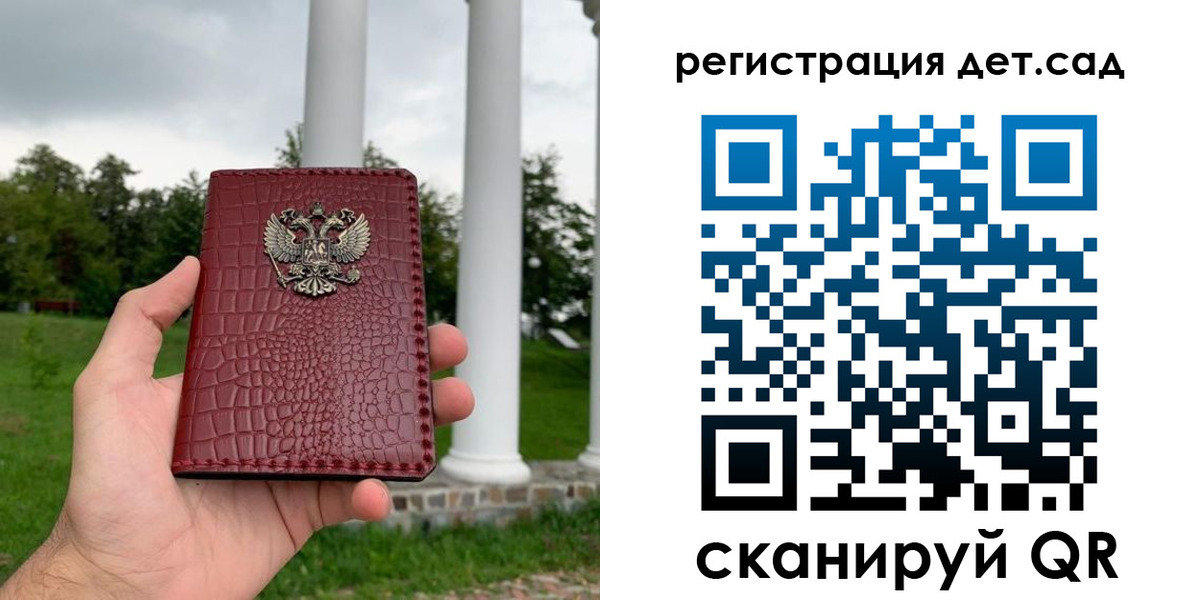 прописка гарантия в Моздоке