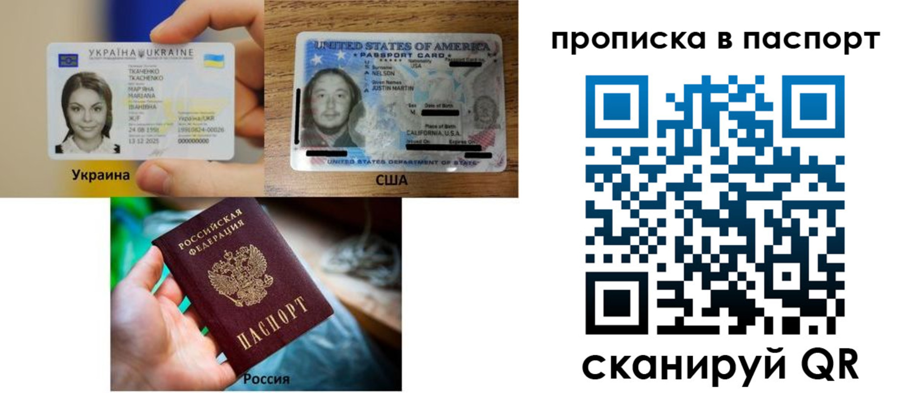 прописка от собственника в Моздоке