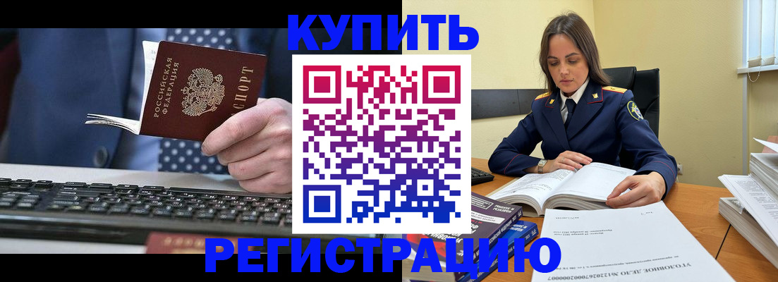 временная регистрация госуслуги в Моздоке