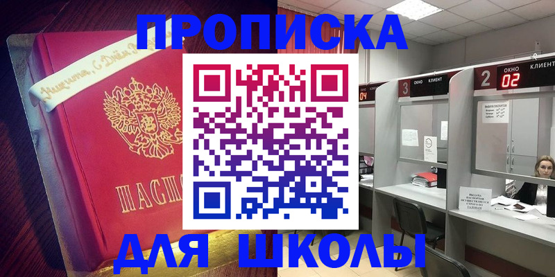 прописка иностранных граждан в Моздоке